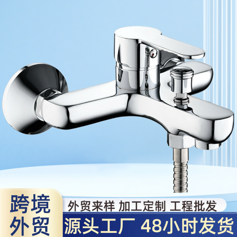 All-copper shower mixer valve with three outlets for hot and cold water, household bathroom bathtub faucet, shower set All-copper shower mixer valve with three outlets for hot and cold water, household bathroom bathtub faucet, shower set