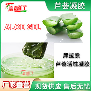 �J�C�z������98�J�C���z ���~�J�C͸�����z���ͱ���Aloe Vera Gel