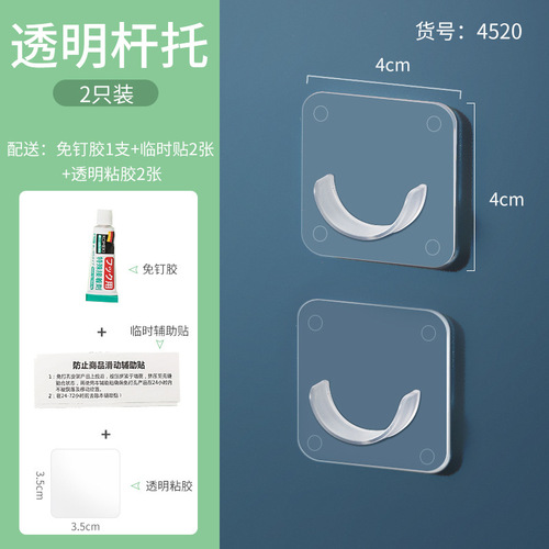 Telescopic rod holder wholesale paste-free hole-punch curtain rod fixed seat cross bar door curtain rod hanging clip hook bracket accessories