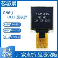 0,96-дюймовый oled дисплей 96x96 квадратного экрана 12PIN сварной SSD1317 привод последовательный экран 9696TSWH