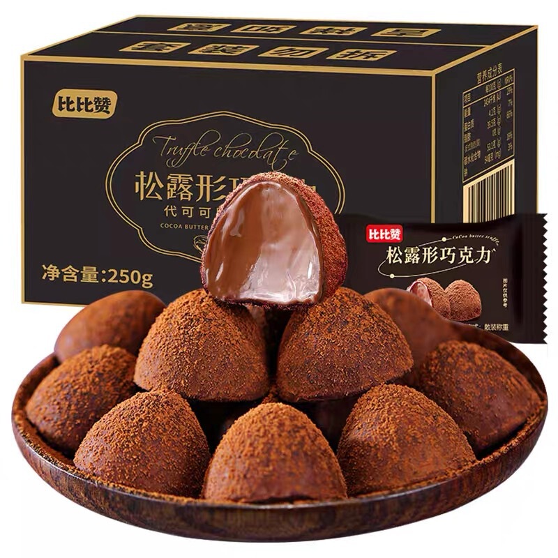 Bibizan Truffle-shaped Dark Chocolate Internet Celebrity Snack Food Candy Gift Pack Boxed (Cocoa Butter Rep)