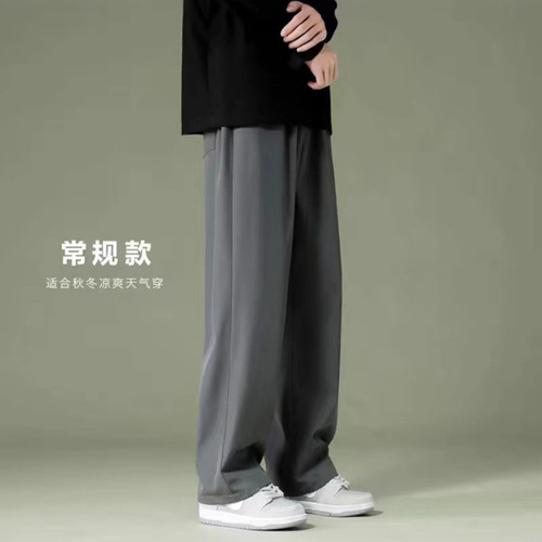 Summer thin ice silk straight-leg pants for work, men's loose long pants, student versatile casual pants, cross-border