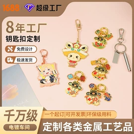 徽章;金属工艺品;钥匙扣