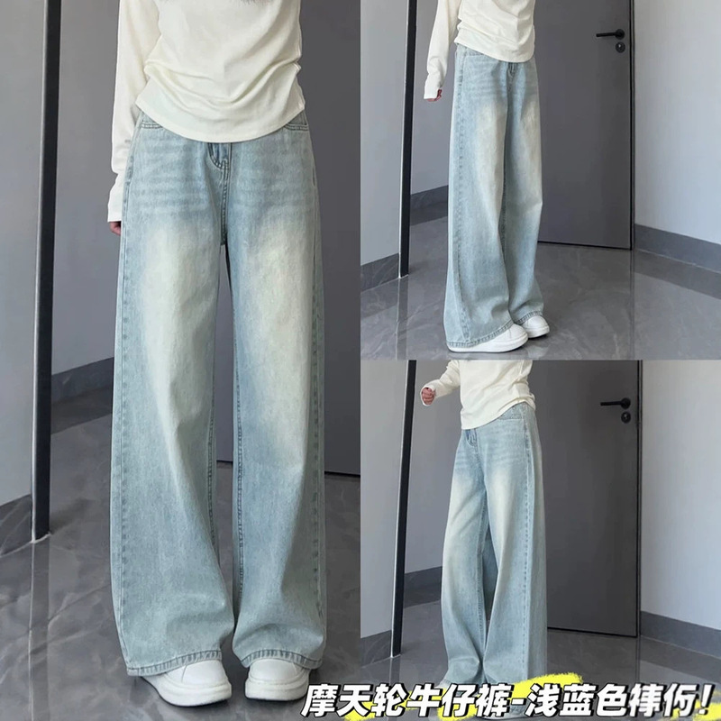Wide-Leg Light-Colored Jeans 2026 Women's High-Waisted Spring-Summer New Style Loose Fit Petite Straight-Leg Floor-Length Pants Wide-Leg Light-Colored Jeans 2026 Women's High-Waisted Spring-Summer New Style Loose Fit Petite Straight-Leg Floor-Length Pants
