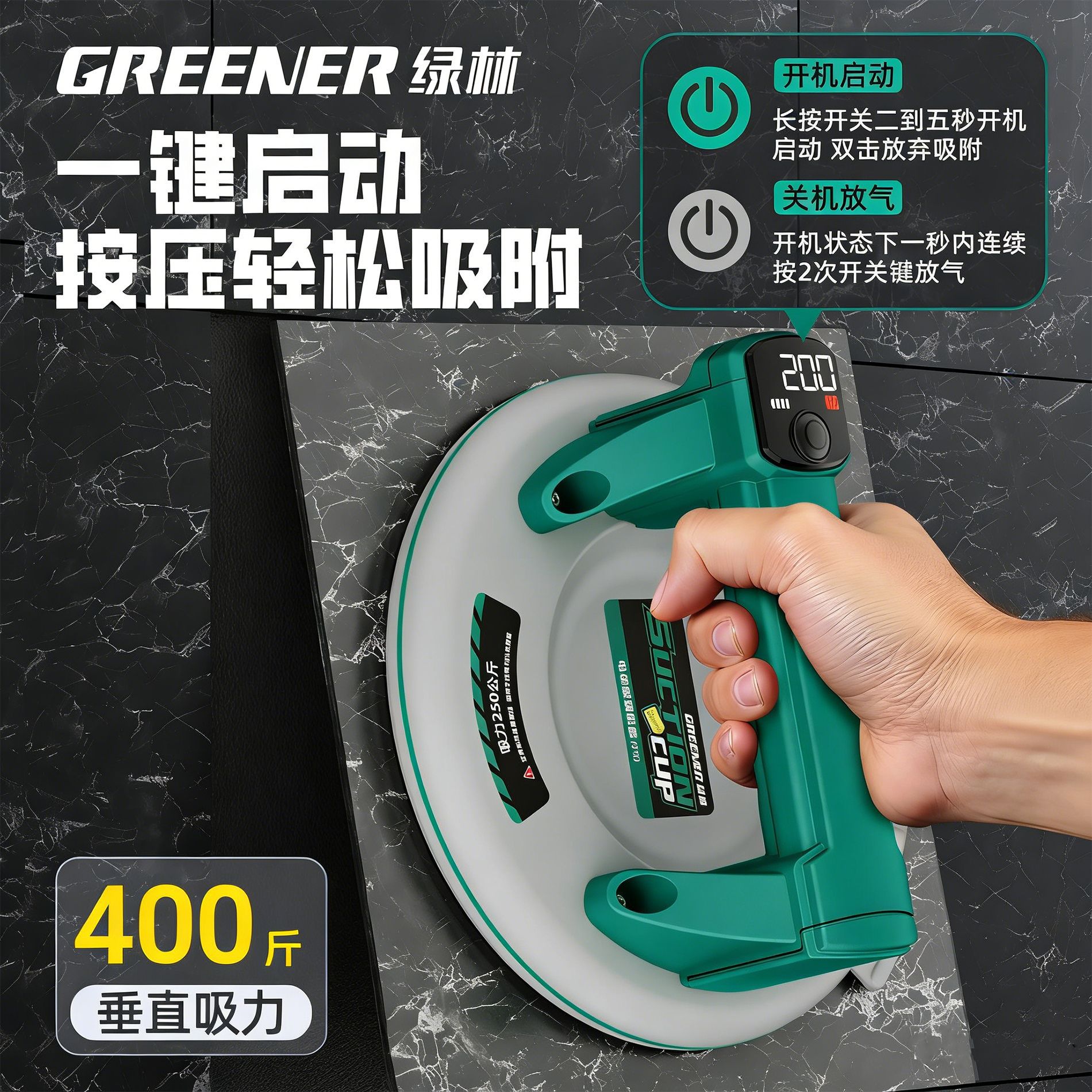 Extractor de succión especial de gran succión para ladrillos eléctricos de litio automáticos de gas suplementario de ventosa de vidrio de alta fuerza de servicio pesado de bosque verde