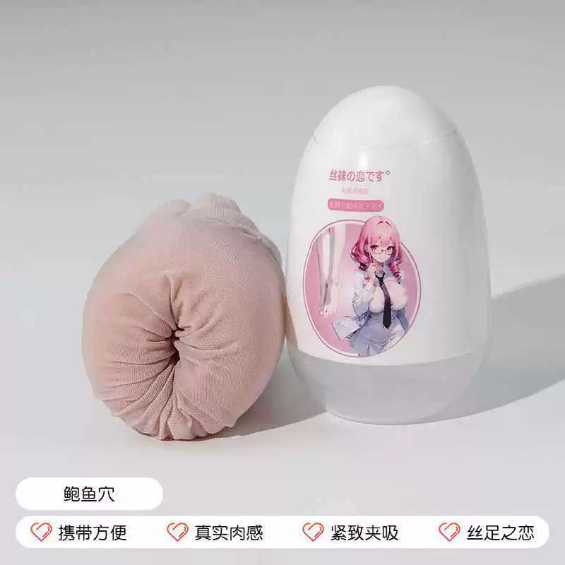Колготки, мужские самолёты, ручная игрушка, антистресс