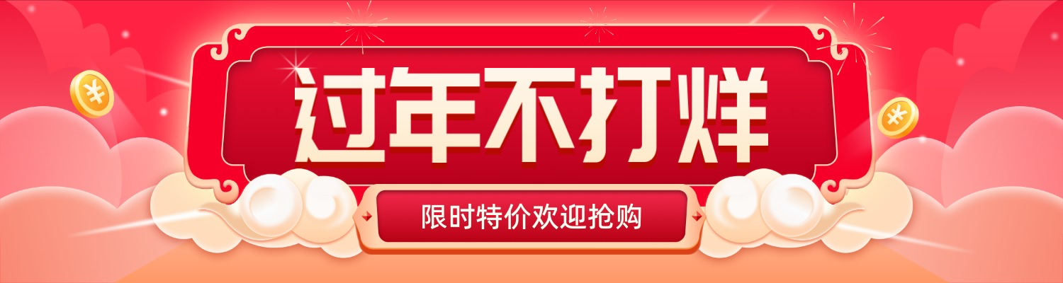 Sail Start-Stop Battery Efb70Ah Special Passat Magotan Lavida Lingdu Teana Qashqai Qijun Crown Road