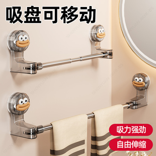 Stainless Steel Towel Rack Suction Cup Punch-Free Storage Rack Bathroom Bathroom Toilet Retractable Towel Hanging Rod