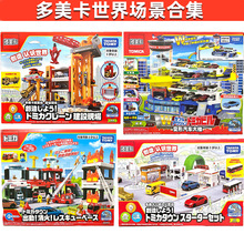 TOMY�Ͻ�܇ģ�����������ͣ܇��С悹�·����܇��Ԯ���ؙC