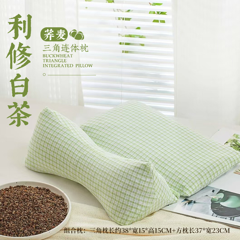 颈椎专用全荞麦壳小枕头护助睡眠单人圆柱硬枕睡觉护颈枕枕芯|undefined