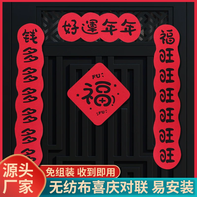 Новогодние куплеты Весенние куплеты