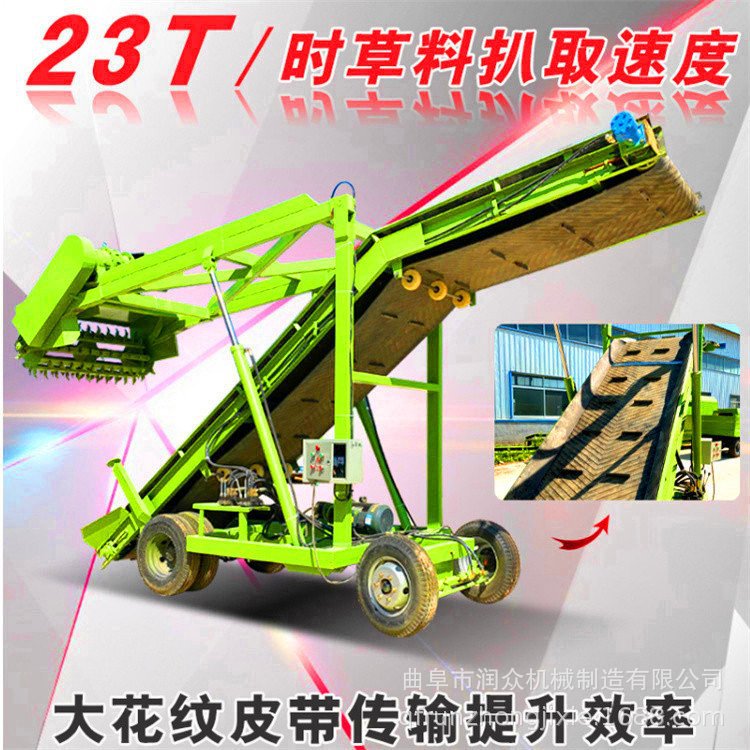 牧场横向移动青贮取料机牛羊饲草输送取草机全自动液压升降挖草机