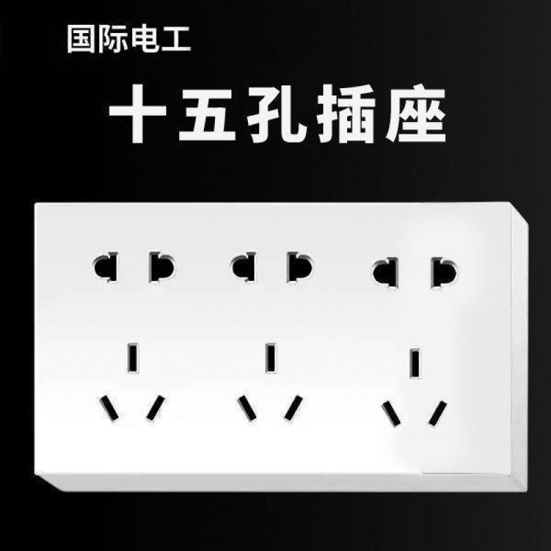 15구 소켓[대형 패널 표면 장착]