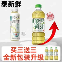 2026秋季推荐｜茉莉花香无糖乌龙茶TOP榜（0糖0卡冷泡）