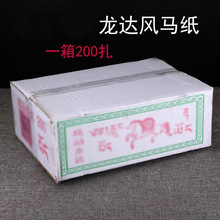 ���_�L�R�������Ʒ���ֲ�ɫ����¡�_�w�R�켈200��