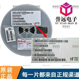 原装正品XAL4020-102MEC 丝印C102 1616(4040公制)贴片功率电感器