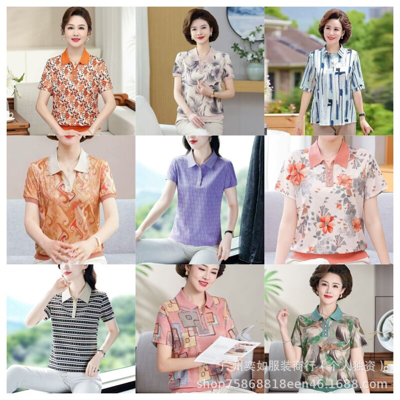 Mom's Summer Ice Silk Short-Sleeved T-Shirt, Fashionable Middle-Aged and Elderly Women's Lapel Shirt, Loose Large Size Top New Style