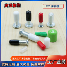 ���z����˨��ñ���zñ������pvc���o����Ƥ�׷��m���o�^���wñ