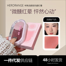 HERORANGE���쵭��˫ɫ���������������Ȼ�������������羳��ױ