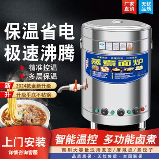 ����t����늟�ȼú�⹝������Ͱ�����C�u��Ͱ�����ˮ��ؠt