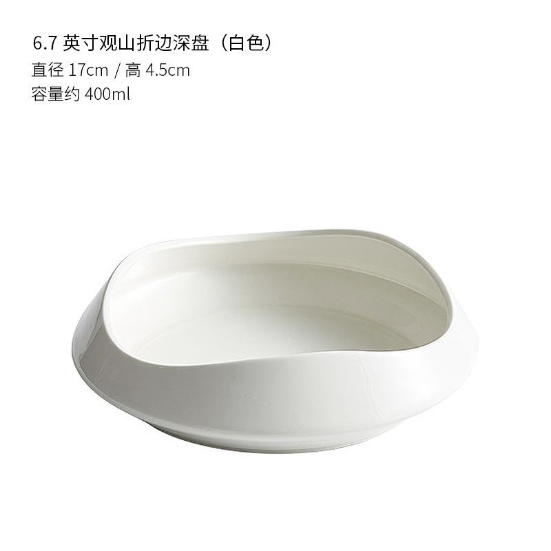 6.7 인치 화이트