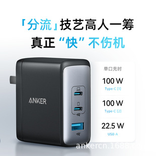 Anker���˶�ڵ��������100WPD����^�m���O���A�����^B2145