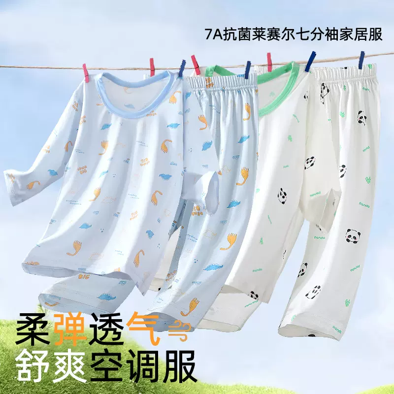 2025年儿童睡衣夏季男童女童薄款七分空调服家居服套装小孩中大童