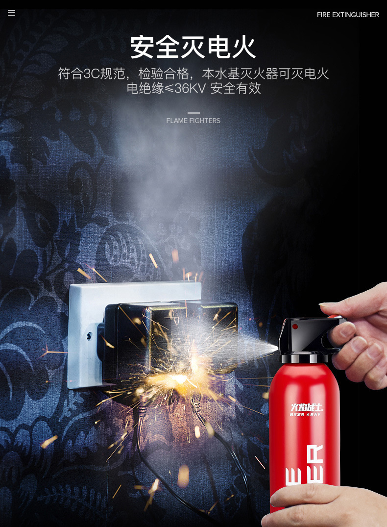 Flame Warrior Vehicle-Mounted Water-Based Fire Extinguisher, Water-Based Agent Fire-Fighting Equipment, Vehicle-Mounted for Private Cars