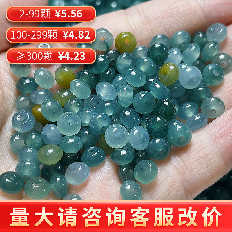 エメラルドビーズビーズビーズビーズ手串diyアクセサリー材料氷種青い水そろばんビーズブレスレットアクセサリーアクセサリー|undefined