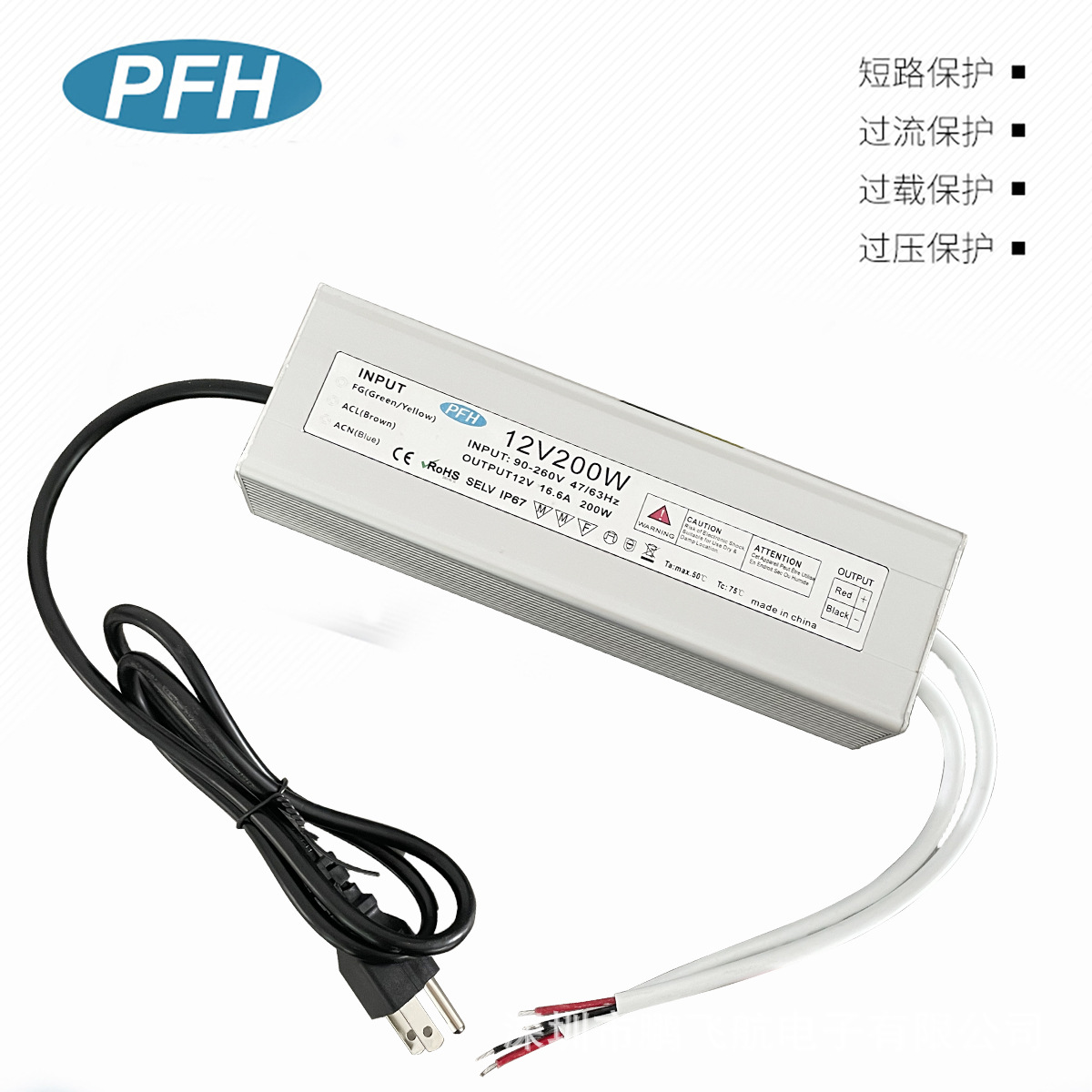 美规插头 24V防水电源 24V200W防水开关电源 数码管LED防水电源