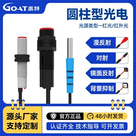 光电传感器;接近传感器 ;其他传感器