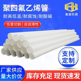 管道及配件;填料;化工设备配件