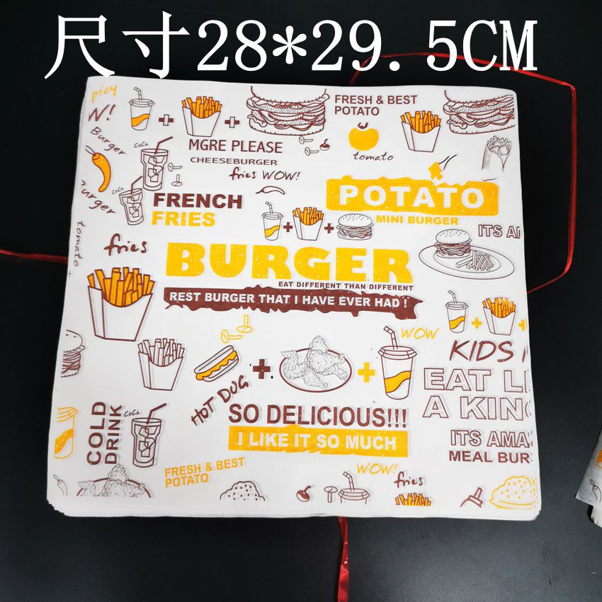 汉堡纸一次性防油纸900张鸡肉卷纸包装薯条油炸垫纸吸油纸饭团纸