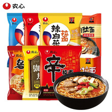 农心香菇牛肉辛拉面袋装 韩式辣白菜石锅牛肉拉面方便面速食汤面