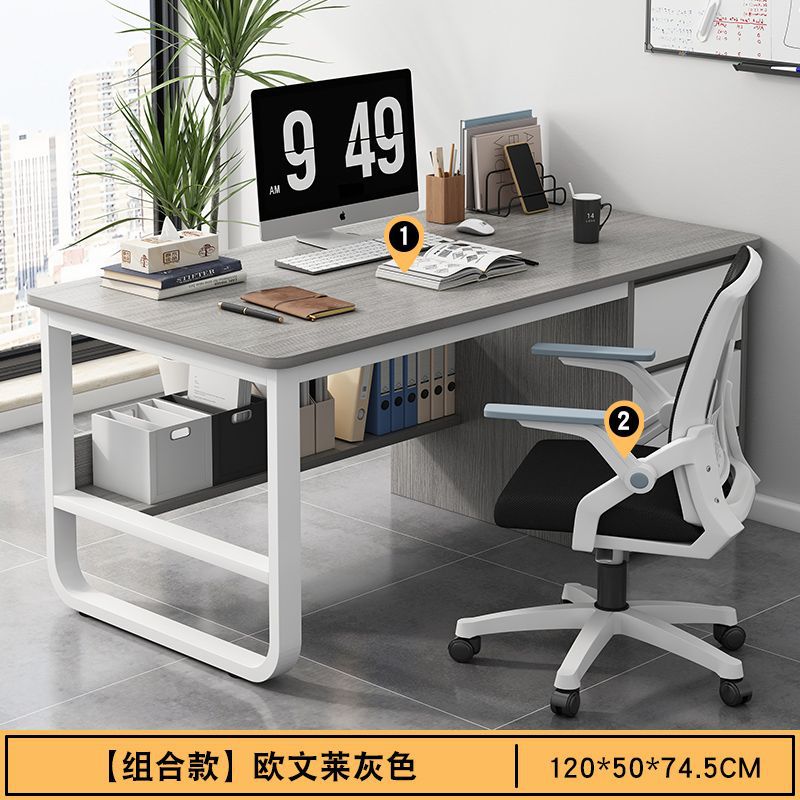 [조합] 오웬 그레이 120CM + 컴퓨터 의자