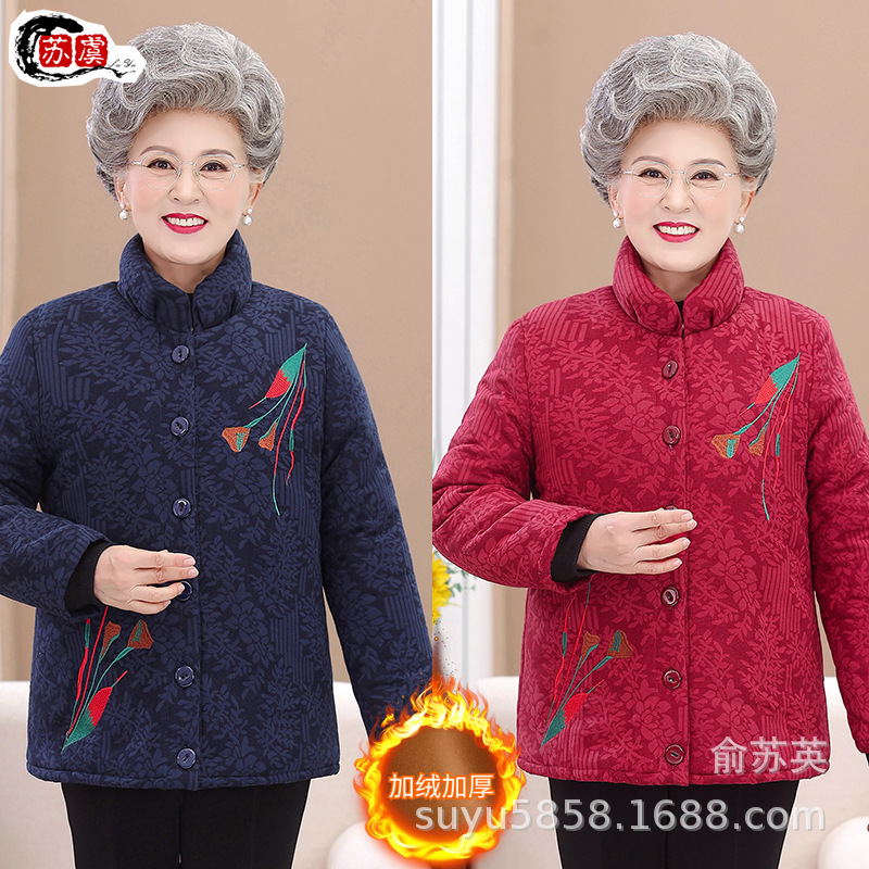 中老年人冬裝棉衣女奶奶裝加絨加厚棉襖70歲媽媽繡花外套太太衣服