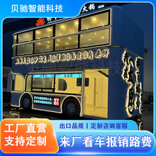 移动网红餐车  景区美食餐车  多功能移动美食车  移动高端咖啡车