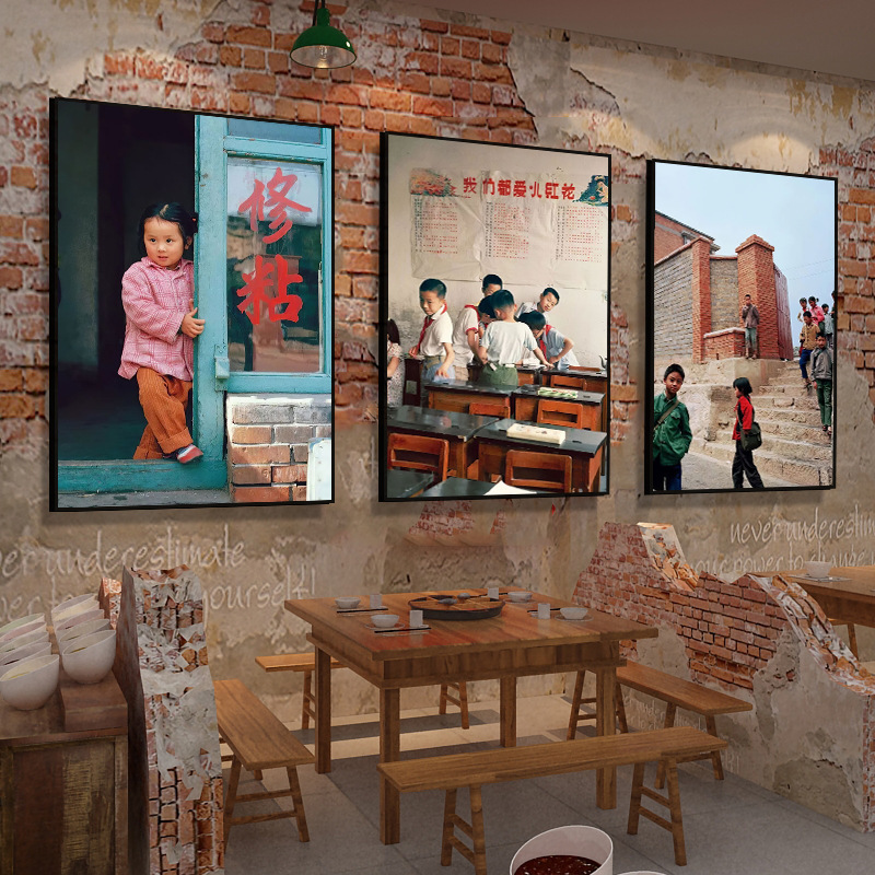 s Hotel Decorative Painting Wall Hot Pot Shop Children's 7080 Style Old Photo Hanging Painting Mural When I was a child Market s Hotel Decorative Painting Wall Hot Pot Shop Children's 7080 Style Old Photo Hanging Painting Mural When I was a child Market