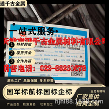 �F؛����ML40CrNiMoA���䓽z���S��ֱ�N���gӭ�����ԃ/������