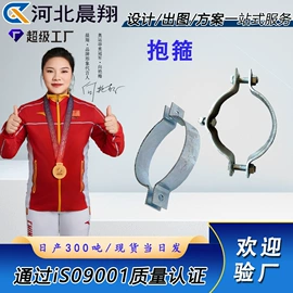 光伏支架;其他紧固连接;其他光伏零部件