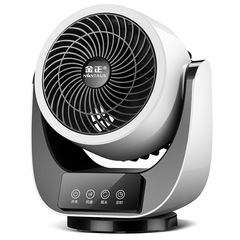 金正循環扇風機家庭用卓上扇風機静音タービン対流学生寮台扇風機首振りオフィス扇風機