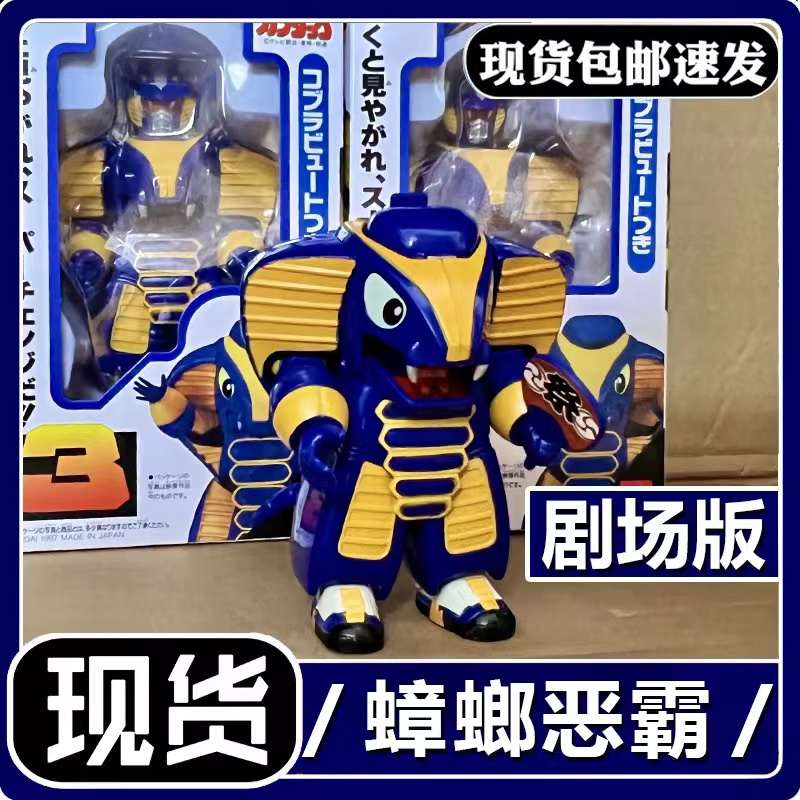 呱呱蛙铁甲小宝玩具卡布达鲨鱼辣椒变形模型可动玩偶手办男孩礼物|undefined
