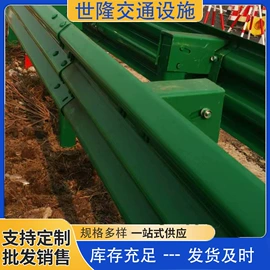 防护栏;防撞设施