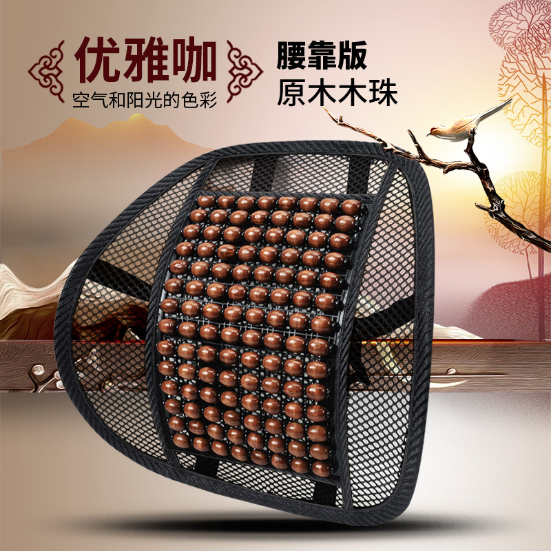 Breathable Cooling Pad – Universal Cool pad - elegant-coffee