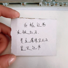 质检证书质检报告（客服联系）珠宝带证书时尚翡翠国检收藏价值