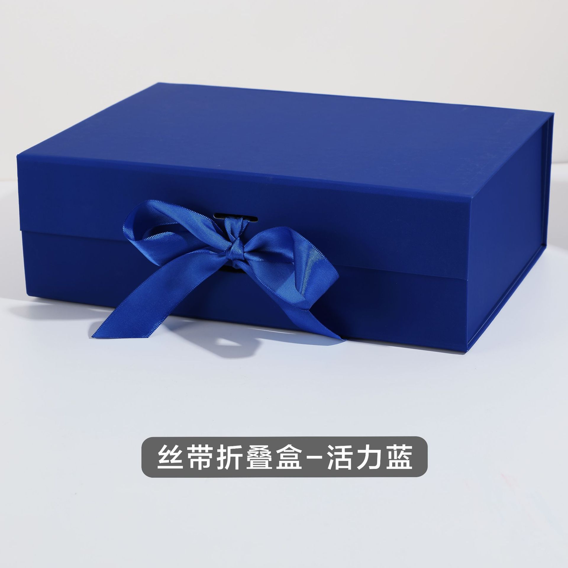 접이식 상자 선명한 파란색; 20*18.2*8