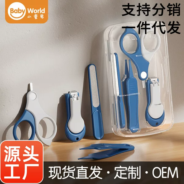 Baby Nail Scissors Newborn Nail Clipper Set Owl Child Safety Scissors Anti-Pinch Nail Clipper Set