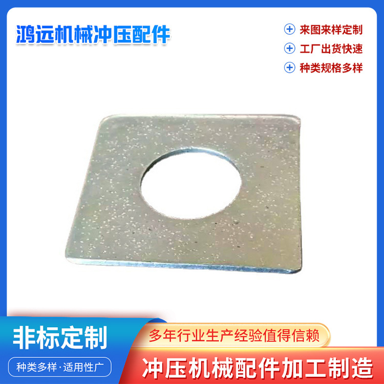 聊城厂家生产不锈钢平垫五金件 厂家批发圆片异型件五金冲压件