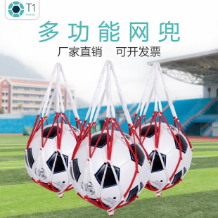 Basketball net bag football bag basketball storage bag nylon rope net bag ball bag football bag