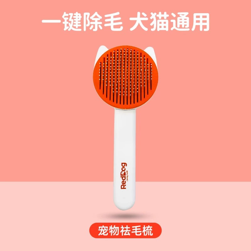 Расческа для кошек, щетка для расчесывания, собачья шерсть для кошек, инструмент для чистки длинной шерсти, инструмент для удаления кошачьей шерсти, товары для домашних животных
